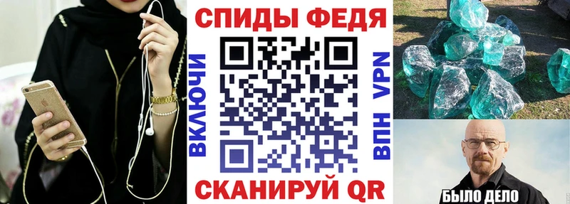 Амфетамин Premium цена Северская