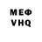 Кетамин VHQ Egor Sakharov