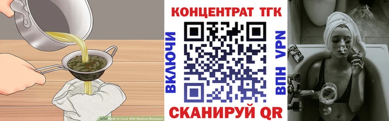 MEGA онион  Северская  Canna-Cookies конопля 