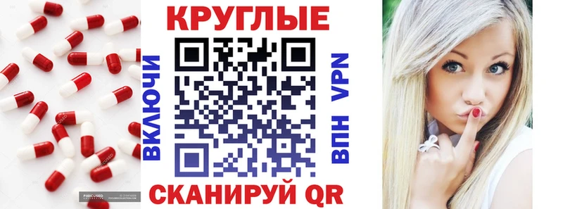 ЭКСТАЗИ MDMA  Северская 