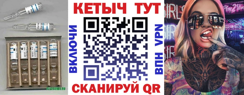 мега   Северская  Кетамин VHQ  наркота 