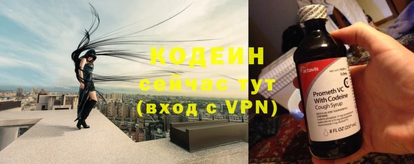 кокаин премиум Гусь-Хрустальный