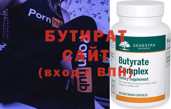 кокаин премиум Гусь-Хрустальный