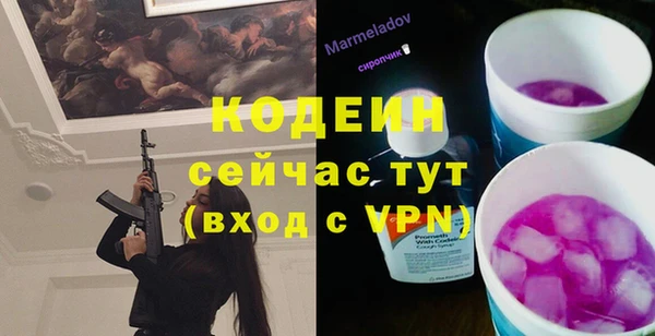 mix Гусиноозёрск