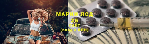 кокаин премиум Гусь-Хрустальный