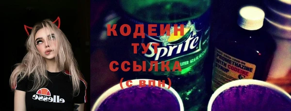 mix Гусиноозёрск