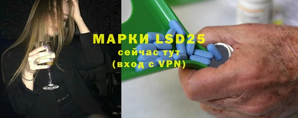 mix Гусиноозёрск