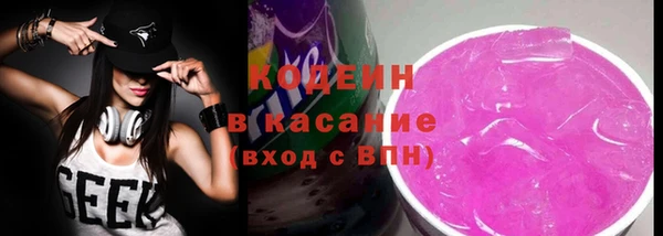 кокаин премиум Гусь-Хрустальный