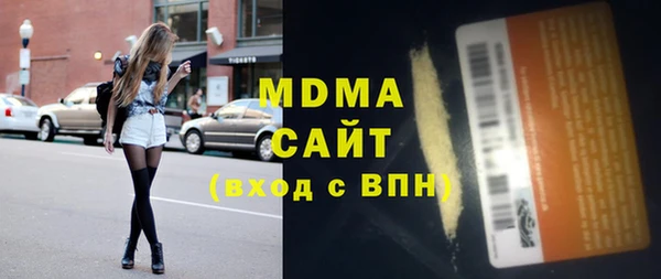mix Гусиноозёрск