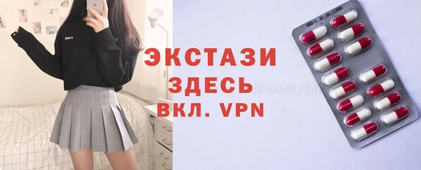 кокаин премиум Гусь-Хрустальный