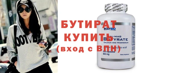 кокаин премиум Гусь-Хрустальный