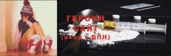 mix Гусиноозёрск