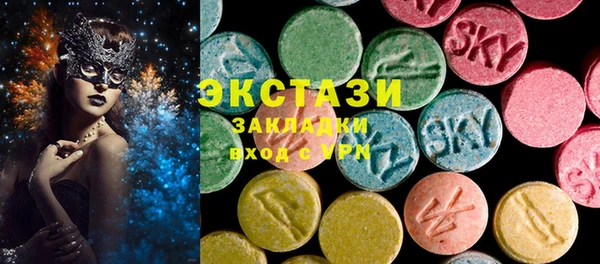 mix Гусиноозёрск