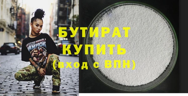 mix Гусиноозёрск