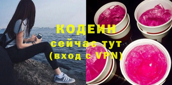 кокаин премиум Гусь-Хрустальный