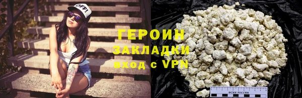 mix Гусиноозёрск