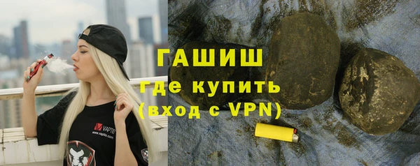 mix Гусиноозёрск