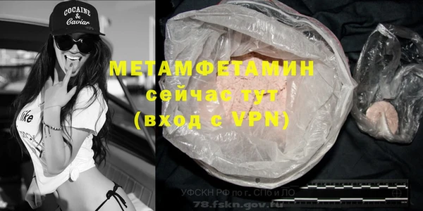 кокаин премиум Гусь-Хрустальный