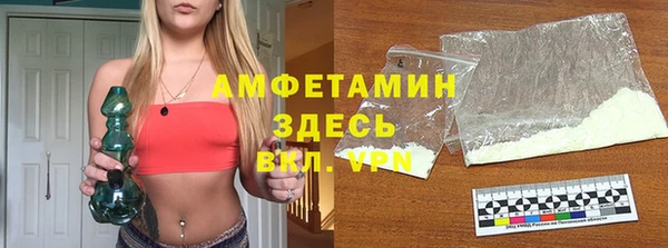 кокаин премиум Гусь-Хрустальный