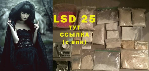 mix Гусиноозёрск