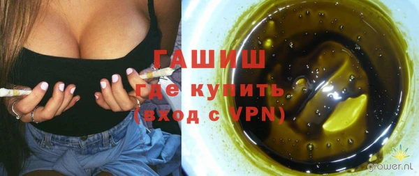 кокаин премиум Гусь-Хрустальный
