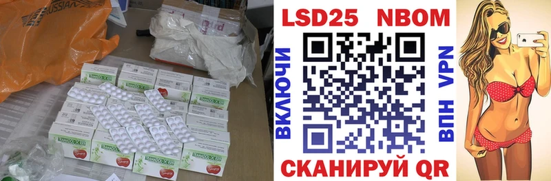 Лсд 25 экстази ecstasy  Северская 