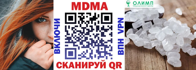 MDMA Molly магазин продажи Северская