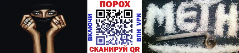 Первитин мет  darknet формула  Северская 
