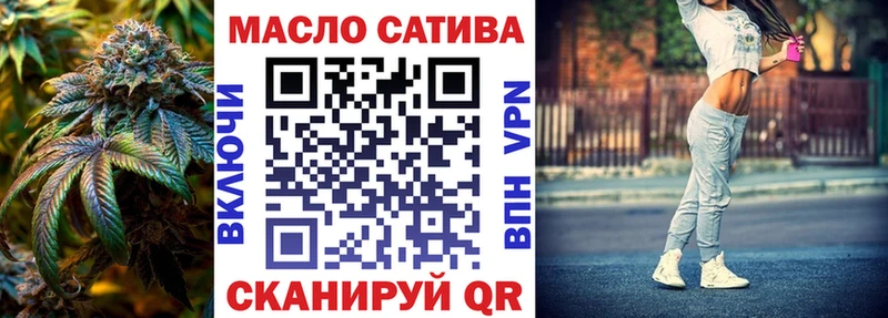 Дистиллят ТГК THC oil  Северская 